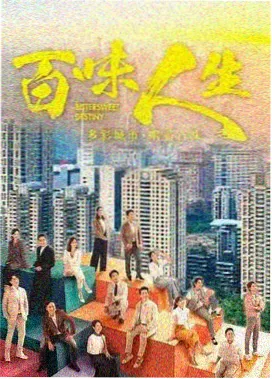 伯乐影视年代剧集长街旧信剧照