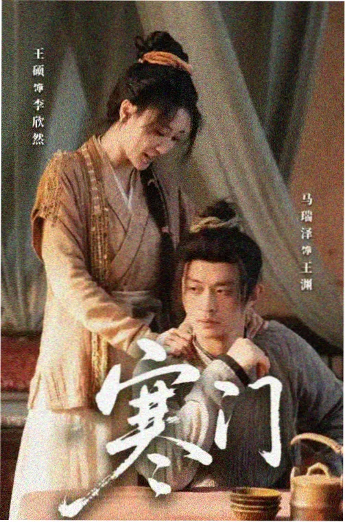 伯乐影视纪录片潮汐档案测潮站影像