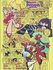伯乐影视漫画第七格胶片分镜资讯配图