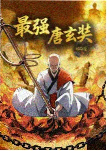 伯乐影视作品详情海报